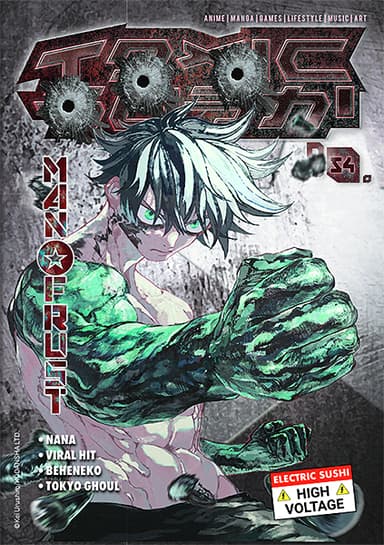 Toxic-Sushi-E-Mag 54 ab sofort online!